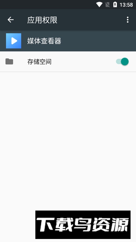 小米媒体查看器app提取版截图3