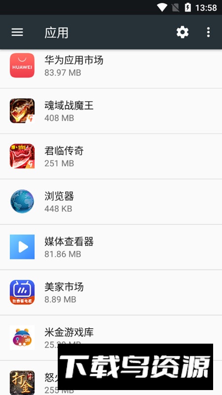 小米媒体查看器app提取版截图5