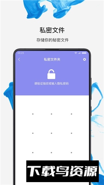 小米文件管理器谷歌提取版2025最新版截图1