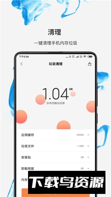 小米文件管理器谷歌提取版2025最新版截图2
