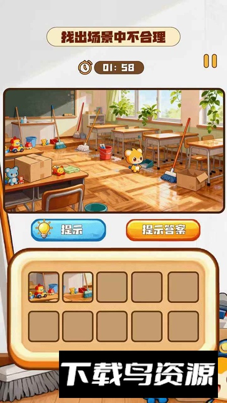 小拖拖放松解压游戏官方正版截图4