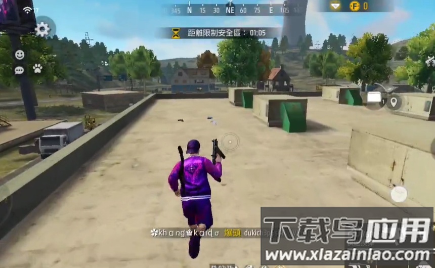 自由之火大逃亡Free Fire截图1