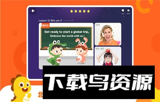 VIPKID学习中心学生端安卓版截图1