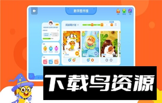 VIPKID学习中心学生端安卓版截图2