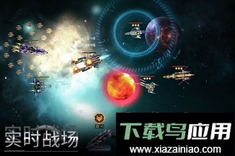 星空之战手游官方正版最新版截图1