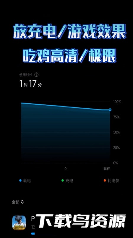 小米joyose最新安装包截图1