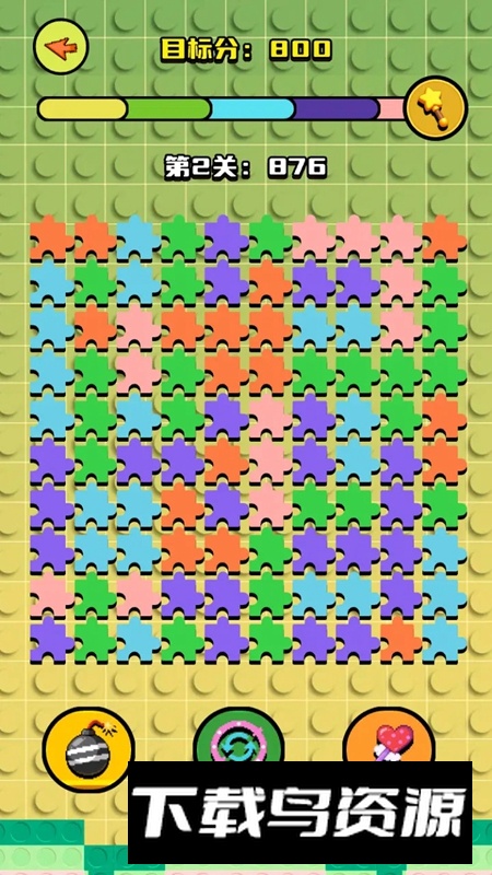 端弈积木图鉴游戏官方正版截图2