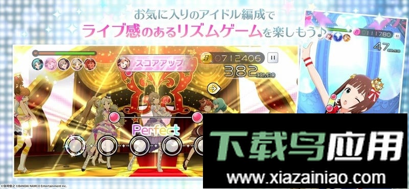 偶像大师手机版(ミリシタ)最新版截图1