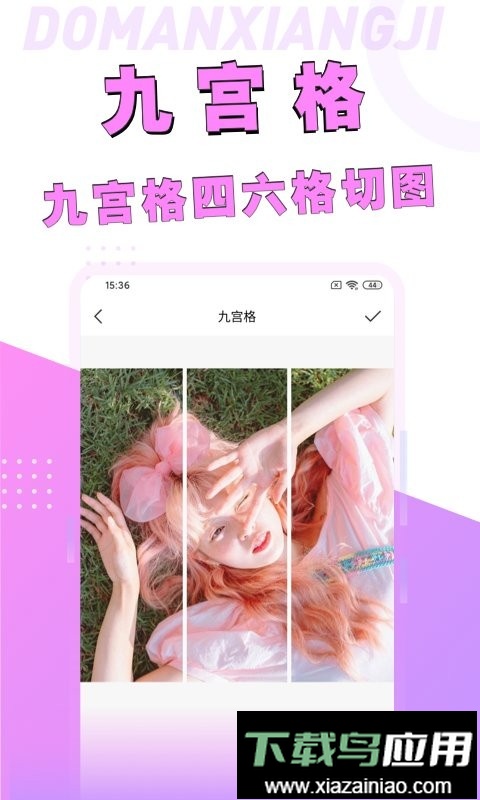 免费漫画脸相机截图4