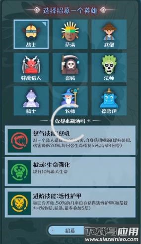 战牧法游戏最新版截图1