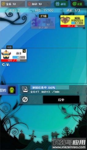 战牧法游戏最新版截图2