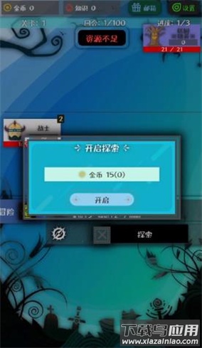 战牧法游戏最新版截图3