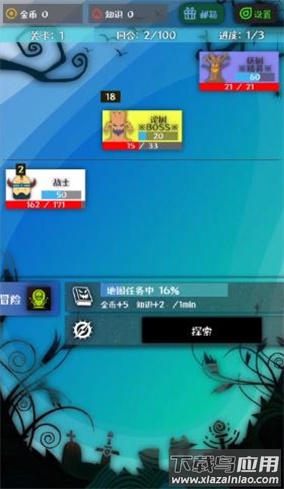 战牧法游戏最新版截图4