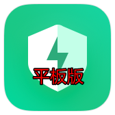 小米平板管家安卓大屏版apk