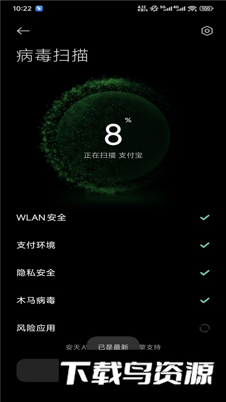 小米平板管家安卓大屏版apk截图2