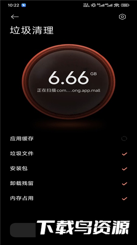 小米平板管家安卓大屏版apk截图3