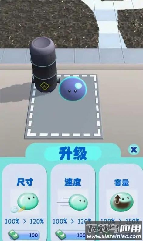 史菜姆扫地最新版截图3