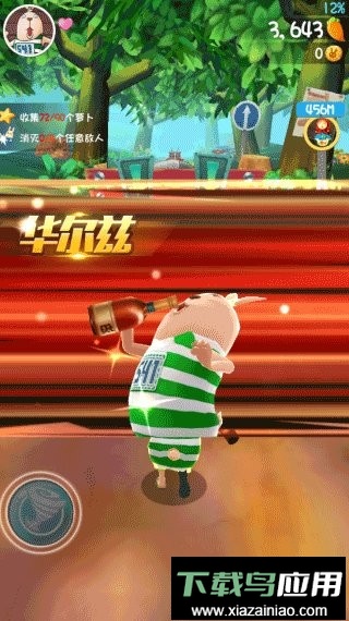 逃亡兔手游最新版截图2