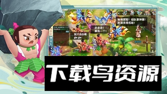 葫芦娃奇幻世界手游官方安卓版截图5