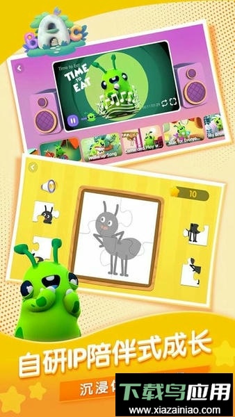 新东方hibobo截图3