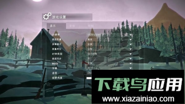 漫漫长夜游戏截图1