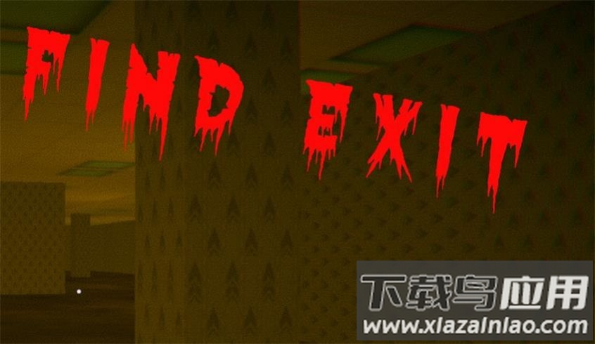 Nextbot逃亡游戏最新版截图1