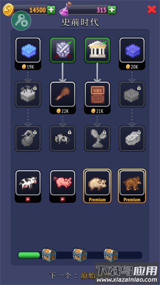 沙盒神模拟器下载安装截图1