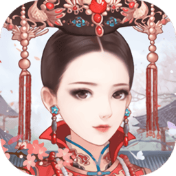 后宫宛如传官方正版