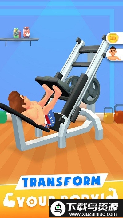 空闲训练大师官方版最新版截图1