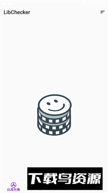 安卓手机隐藏权限查看器汉化版(LibChecker)截图2