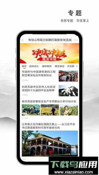 遵义发布直播截图2