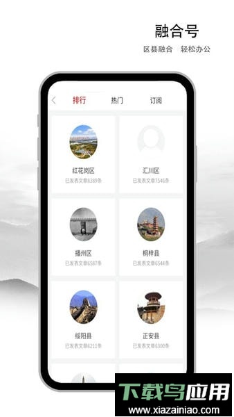 遵义发布直播截图3