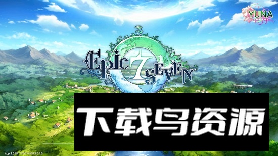 第七史诗台服版googleplay版截图1