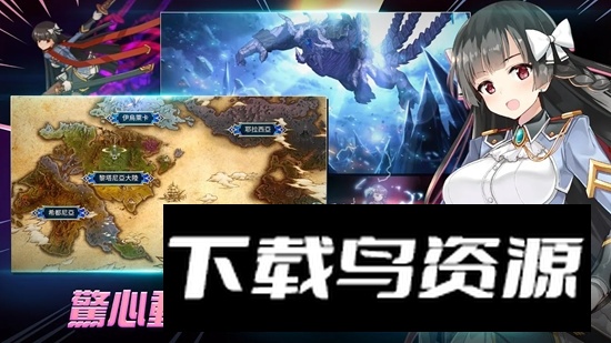 第七史诗台服版googleplay版截图2