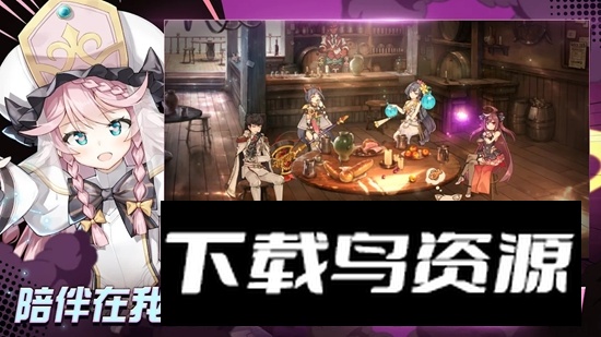 第七史诗台服版googleplay版截图3