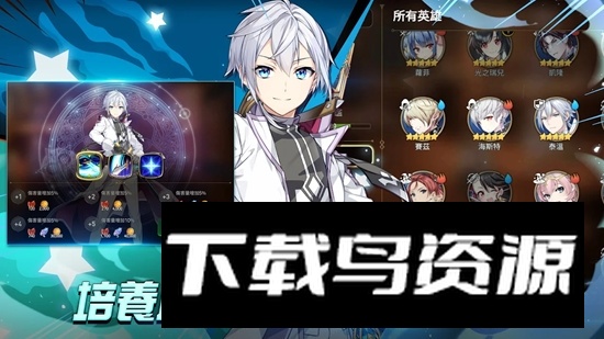 第七史诗台服版googleplay版截图4