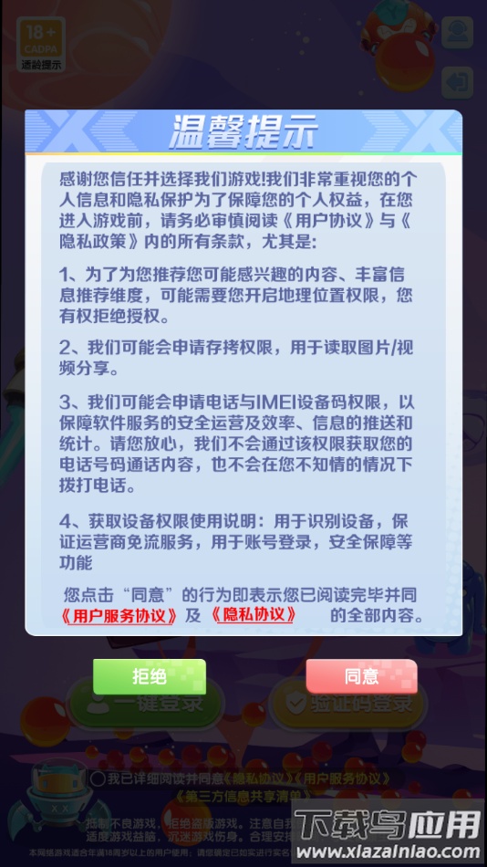 手心战机千炮版下载最新版截图2