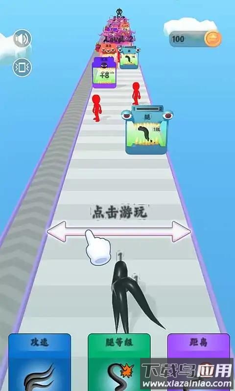 突变体进化3D最新版截图3