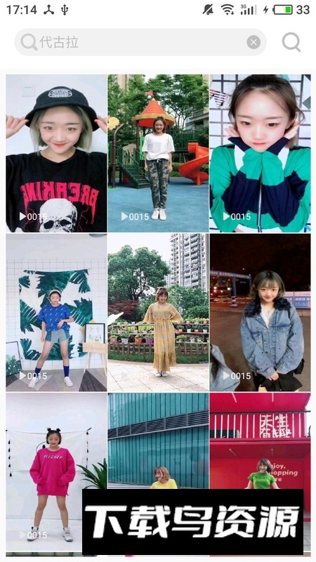 澎湃os3相册apk手机版截图3