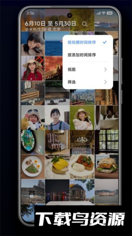 澎湃os3相册apk手机版截图7