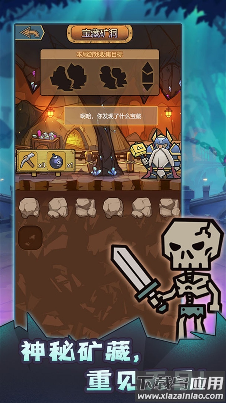 转生成为魔物内置菜单版最新版截图1