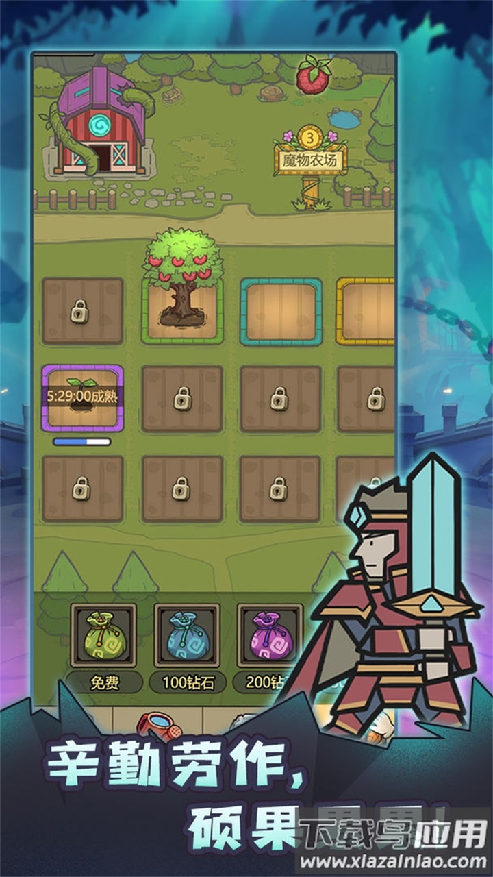 转生成为魔物内置菜单版最新版截图3