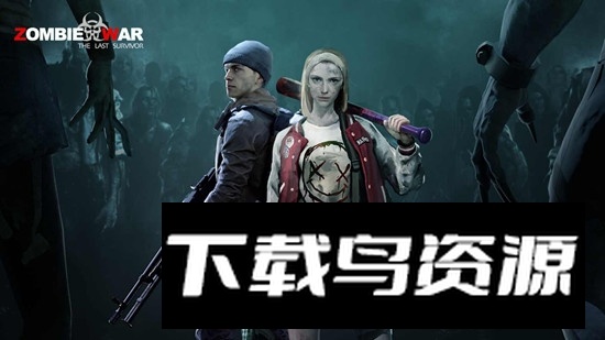 僵尸战争最终幸存者无限金币截图3