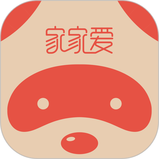 家家爱家政软件