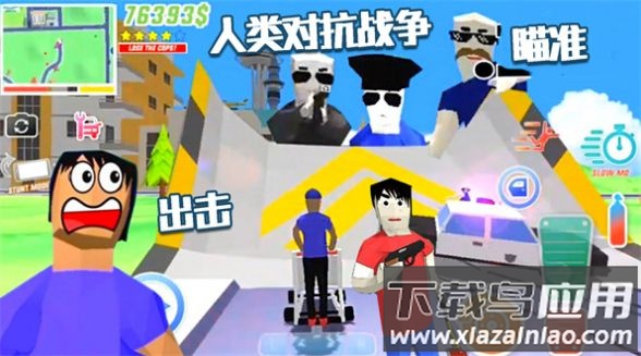 人类生存岛游戏最新版截图1