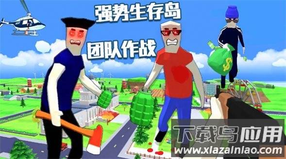 人类生存岛游戏最新版截图3