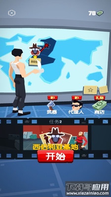 终极反恐游戏截图4