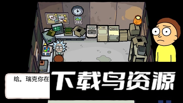 Pocket Mortys口袋莫迪斯最新中文版手游截图1