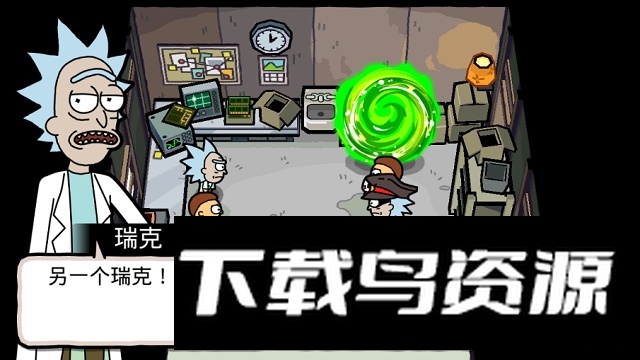 Pocket Mortys口袋莫迪斯最新中文版手游截图2