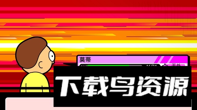 Pocket Mortys口袋莫迪斯最新中文版手游截图4